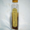 9月5日（土曜日）黒トリュフとポルチーニ茸を使用した香り豊かな醤油