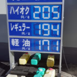 12月5日（金曜日）明日のツーリングは中止。