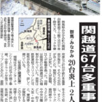 12月29日（月曜日）仕事納め