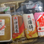 12月31日（水曜日）皆様よいお年を