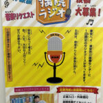 1月18日（日曜日）俺様的死にかけ日記-11