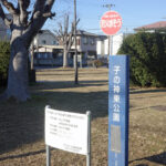 1月4日（日曜日）社畜な出勤