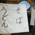 2月16日（月曜日）このペースが丁度良い