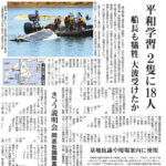 3月17日（火曜日）騒々しい話