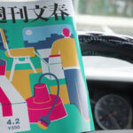 3月26日（木曜日）多くを語れない